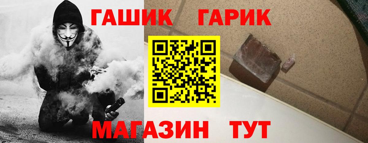 Красноярск  Гашиш индика сатива  Вход с VPN 