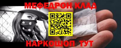 спиды Донецк