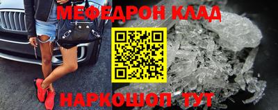 спиды Донецк