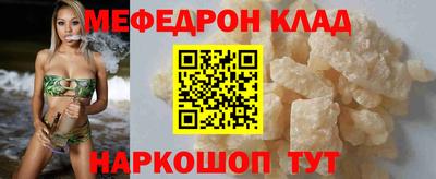спиды Донецк
