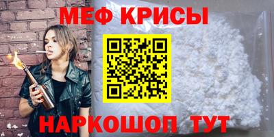 спиды Донецк