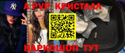 спиды Донецк