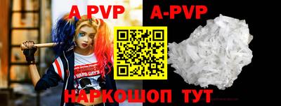 спиды Донецк