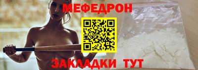 стафф Дубна