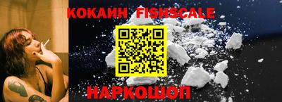 спиды Донецк