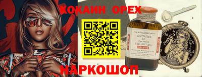 спиды Донецк