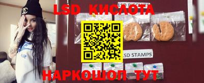 спиды Донецк