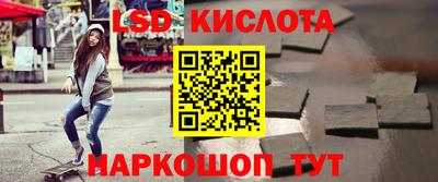 стафф Дубна