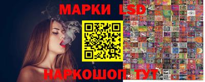 спиды Донецк