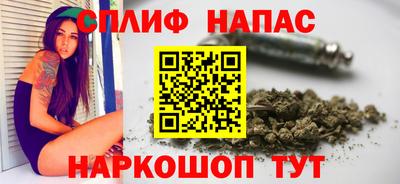 спиды Донецк