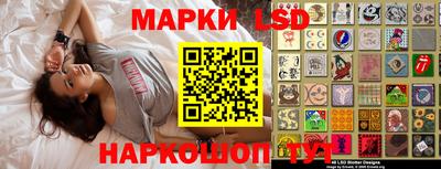спиды Донецк