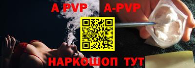 твердый Донской