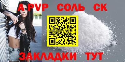 стафф Дубна