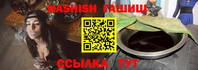 спиды Донецк