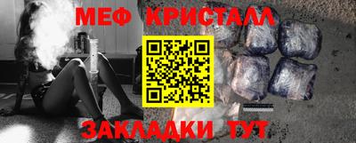 стафф Дубна
