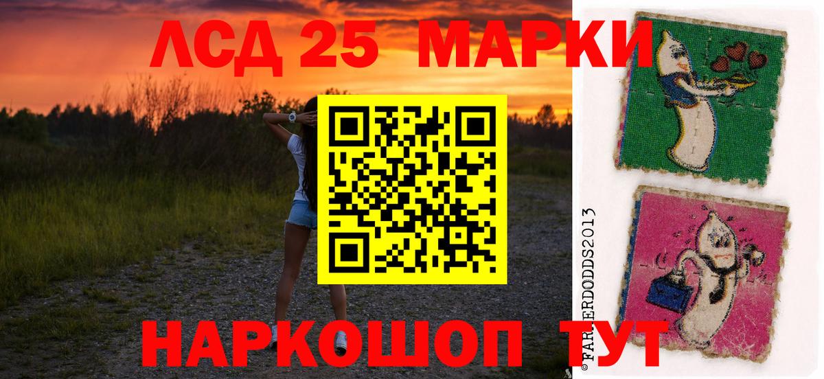 ЛСД экстази ecstasy  Лсд 25 экстази кислота  Вход с VPN  Красноярск 