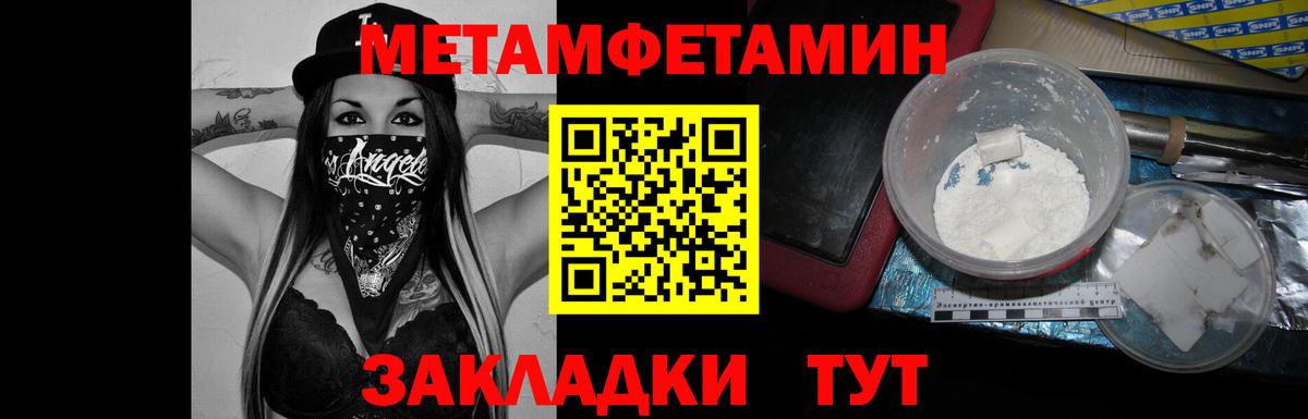 Красноярск  Метамфетамин витя  Метамфетамин витя  Метамфетамин  Вход с VPN 