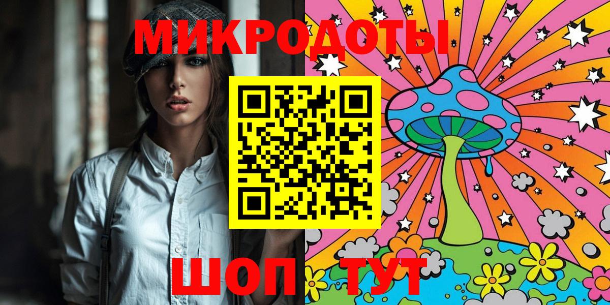 Красноярск  Псилоцибиновые грибы Psilocybine cubensis  Вход с VPN  Псилоцибиновые грибы Magic Shrooms 