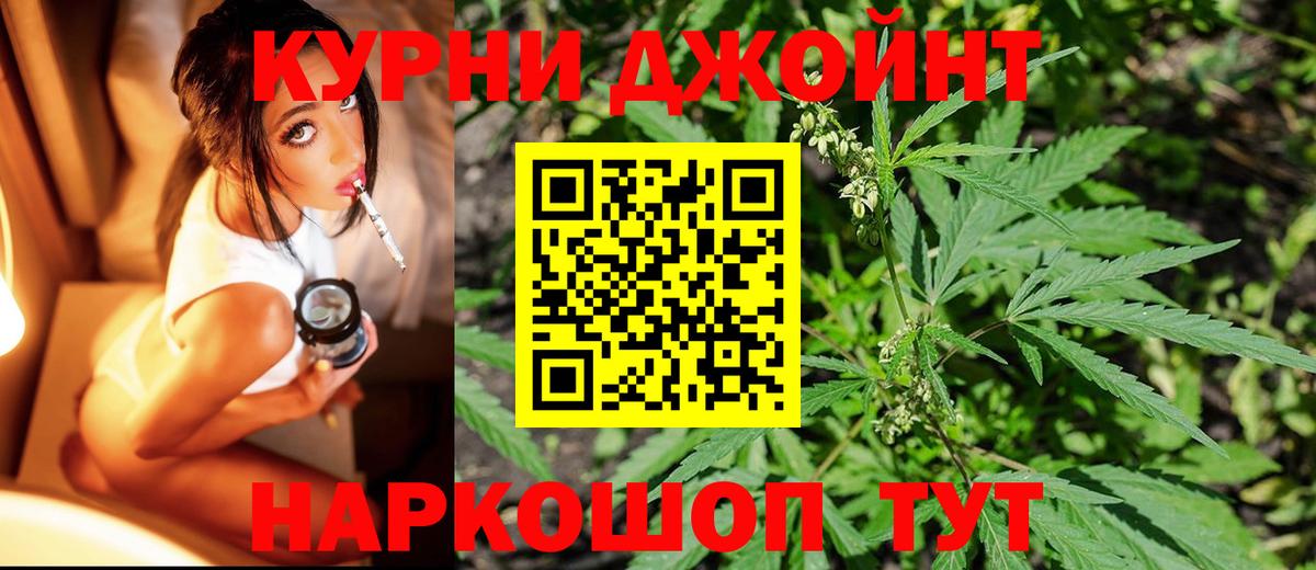 Канабис семена Красноярск