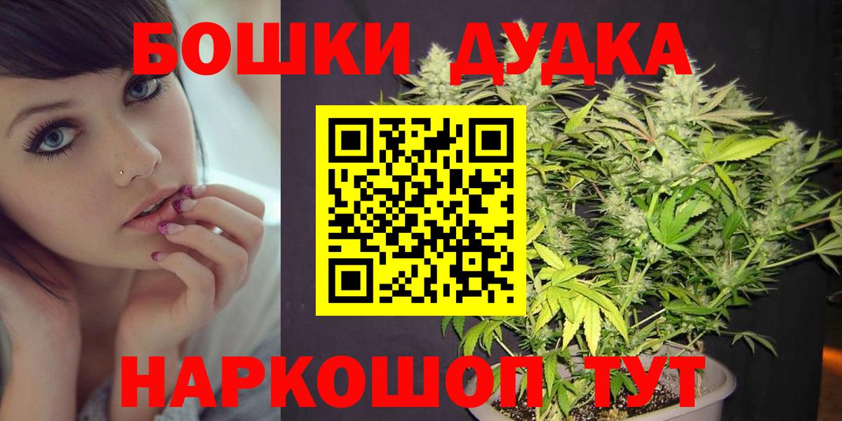 Бошки Шишки MAZAR  Бошки марихуана VHQ  Шишки марихуана MAZAR  Красноярск  Вход с VPN 